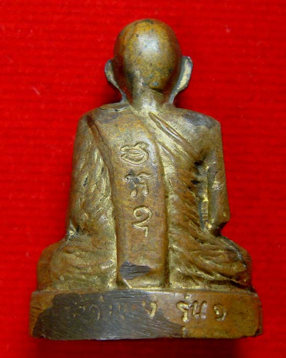 หลวงพ่อบุญมี รุ่น.1 วัดถ้ำบ้านมุง อ.วังทอง จ.พิษณุโลก ปี.2515