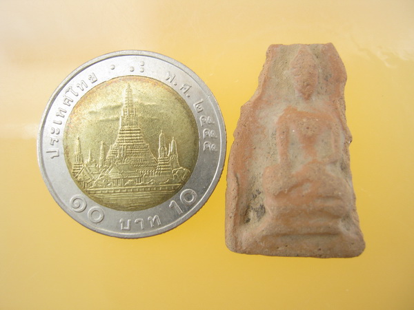 พระสรรค์นั่ง ไม่ทราบที่