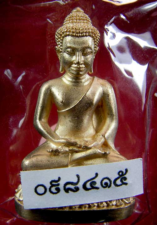 พระกริ่งนิรันตราย สำนักงานตำรวจแห่งชาติ