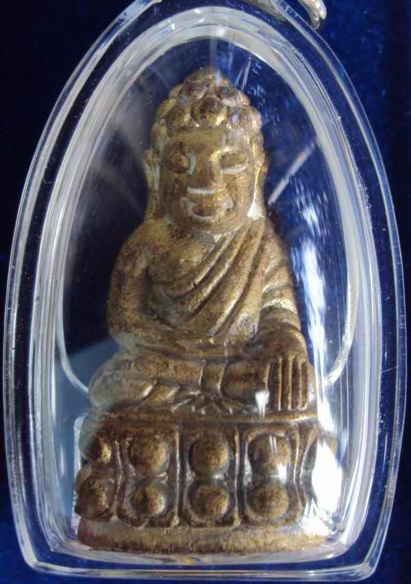พระกริ่ง รุ่น มหามงคล พ่อท่านพรหม วัดพลานุภาพ เนื้อมหามงคล โค๊ต 544 พร้ิอมกล่อง