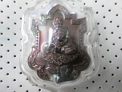 หลวงปู่ฮกมังกรทองเนื้อนะวะเลข29กรรมการครับ