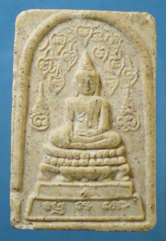 ปรกโพธิ์ หลวงปู่เปรียม วัดบ้านคลองทรายเหนือ สระแก้ว