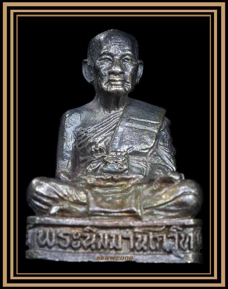 รูปเหมือนหลวงปู่ทองดำ วัดท่าทอง  อุตรดิตถ์  รุ่นแรก ปี 2529  เนื้อเงิน