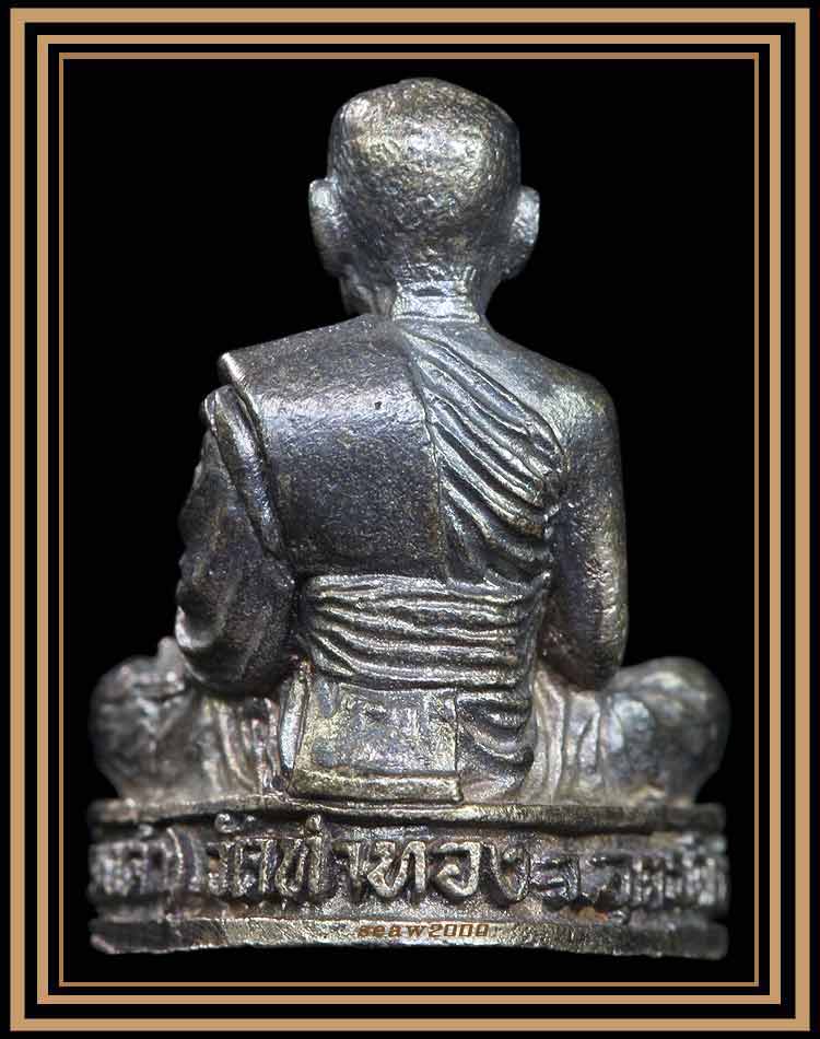 รูปเหมือนหลวงปู่ทองดำ วัดท่าทอง  อุตรดิตถ์  รุ่นแรก ปี 2529  เนื้อเงิน