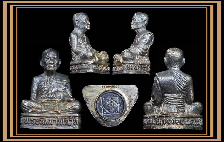 รูปเหมือนหลวงปู่ทองดำ วัดท่าทอง  อุตรดิตถ์  รุ่นแรก ปี 2529  เนื้อเงิน