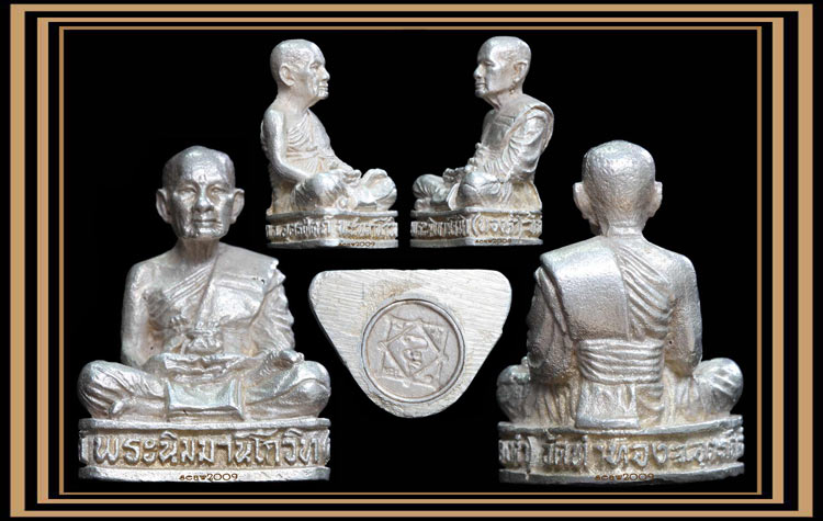 รูปเหมือนหลวงปู่ทองดำ วัดท่าทอง อุตรดิตถ์ รุ่นแรก ปี 2529 เนื้อเงิน (2)