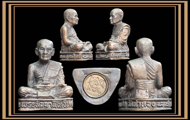 รูปเหมือนหลวงปู่ทองดำ วัดท่าทอง อุตรดิตถ์ รุ่นแรก ปี 2529 เนื้อทองแดง (2)