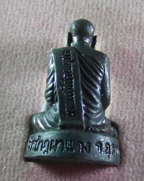 หลวงปู่ลี กุสลธโร
