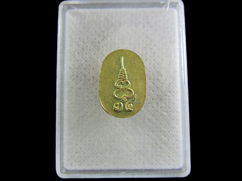 เหรียญเม็ดบัวหลวงพ่อทบ ชนแดน เพชรบูรณ์ ปี 2534..เริ่ม20บาท/.(07/มีค.--09)