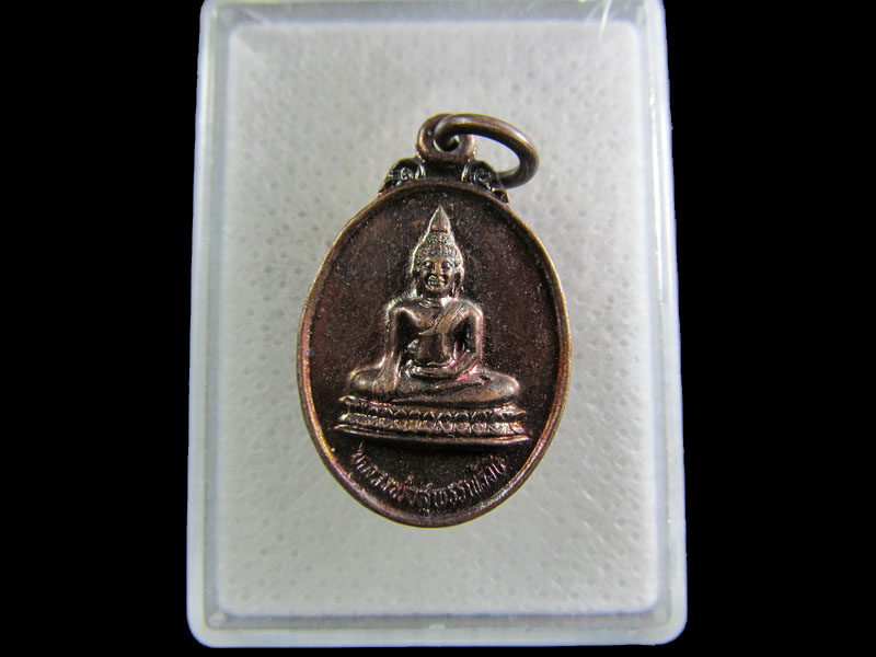 เหรียญ หลวงพ่อสุวรรณรังสี วัดหนองงูเหลือม นครปฐม. .เริ่ม20บาท/.(07/มีค.--16)