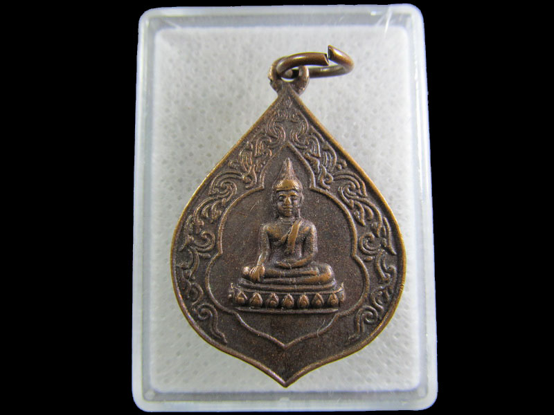 เหรียญพระพุทธ วัดบ้านเกิ้ง (วัดโพธิ์กลาง) อ.บ้านไผ่ จ.ขอนแก่น.เริ่ม20บาท/.(07/มีค.--18)