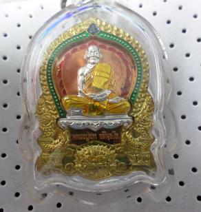 หลวงปู่ฮกรุ่นเสือคาบดาบเนื้อ3กษัตลงยาเลข72ครับ