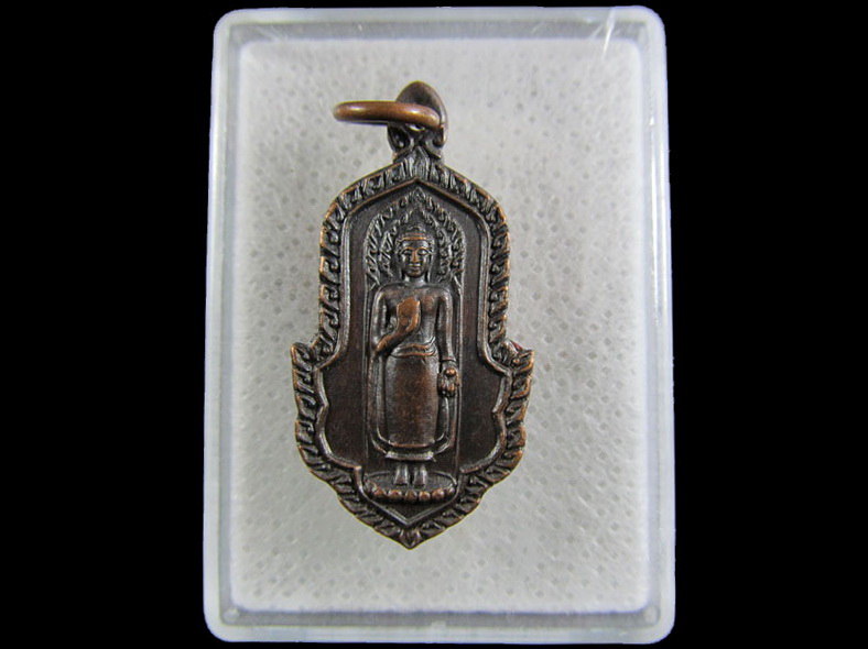 เหรียญพระพุทธนิมิตร วัดหนองปลาดุก ราชบุรี ..เริ่ม20บาท/.(07/มีค.--35)