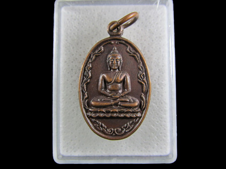 เหรียญพระพุทธ วัดห้วยนาคราช จ.กาญจนบุรี.เริ่ม20บาท/.(07/มีค.--38)