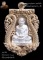 เหรียญฉลุ หลวงปู่บุญหนา ธมฺมทินฺโน รุ่นนำโชค ฝังตะกรุดทองคำ เนื้อบรอนซ์องค์ชุบเงิน โค๊ตกรรมการ  