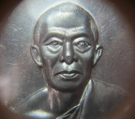เหรียญห่วงเชื่อม  เนื้อตะกั่ว ไม่ตัดปีก  หลวงพ่อสาคร  วัดหนองกรับ  ระยอง ..พร้อมเลี่ยม