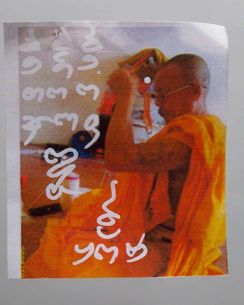 โดนเป็นแดง กับ ตะกรุดปถมังกำเนิดเมถุน อุดผงพรายตาทิพย์พิชิตโชค
