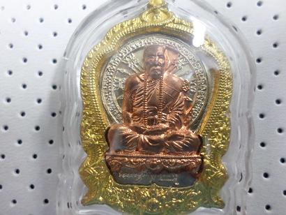 หลวงปู่คำบุรุ่นเจริญบารมี89 งานปะ3ชิ้นแยกจากชุดกรรมการด้านหน้าเคาะเดียว