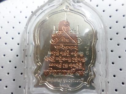 หลวงปู่คำบุรุ่นเจริญบารมี89 งานปะ3ชิ้นแยกจากชุดกรรมการด้านหน้าเคาะเดียว
