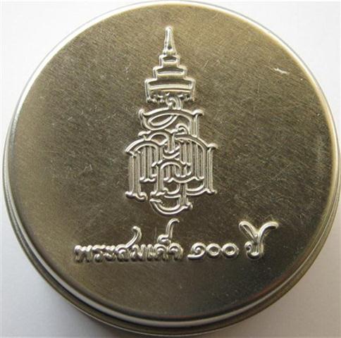 พระสมเด็จ 100 ปี สมเด็จพระญาณสังวร สมเด็จพระสังฆราช เจริญพร ะ ชันษา100ปี เคาะเดียว