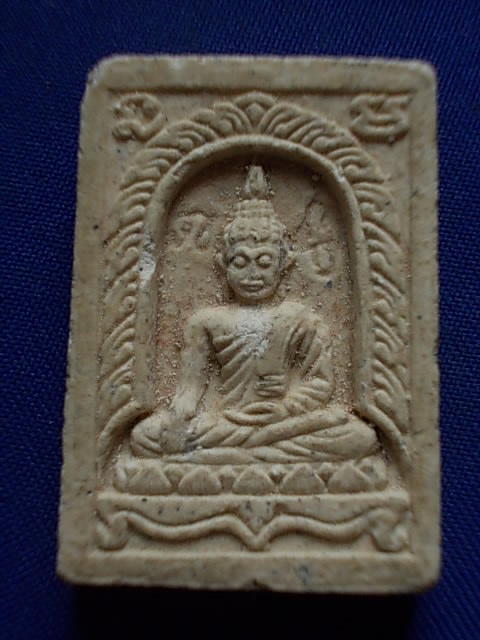 .. 20 บาท..ทุกรายการ..หลวงพ่อขาว พระพุทธศักดิ์สิทธิ์ เนื้อผง รุ่น ๑