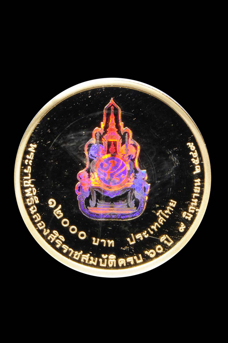 เหรียญทองคำในหลวง 