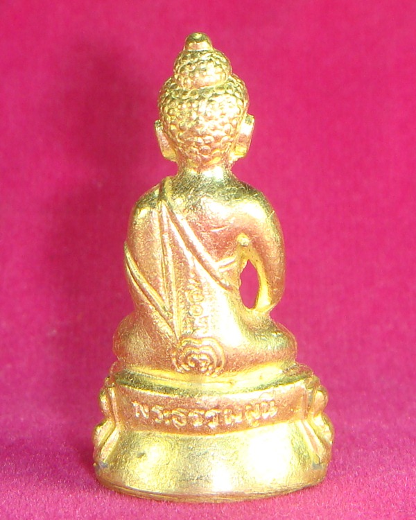พระกริ่งธรรมมุณี (แพ เขมฺงกโร) วัดพิกุลทอง จ.สิงห์บุรี ๒๕๓๙ เนื้อทองฝาบาตร