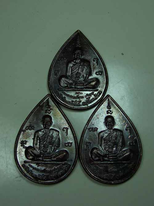วัดใจ. 3 เหรียญ    หลวงพ่อคูณ รุ่นเหลือกินเหลือใช้อยู่ที่ไหนก็รวยปี ๓๙ พร้อมกล่องเดิมๆค่ะ