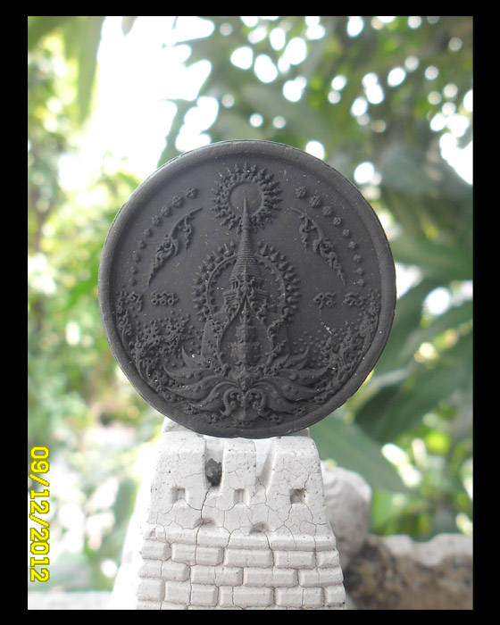 >> เคาะเดียว << อภิปัญญามหาเศรษฐี เนื้อผง  (((สีดำ)))  ขนาด 3.5 ซม. 