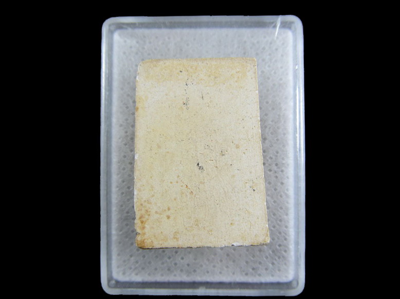 พระสมเด็จคะแนน(ปรกโพธิ์) ไม่ทราบที่ครับ.เริ่ม20บาท/.(08/มีค.--42)