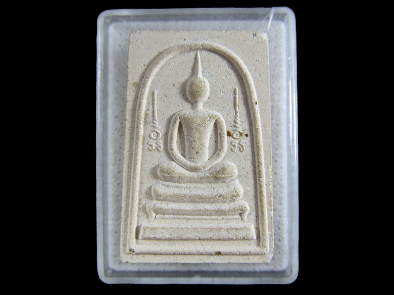 พระสมเด็จข้างยันต์ ไม่ทราบที่ครับ.เริ่ม20บาท/.(08/มีค.--45)