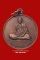 เหรียญหลวงพ่อคำคะนิง สำนักสงฆ์ถํ้าคูหาสวรรค์ ปี27