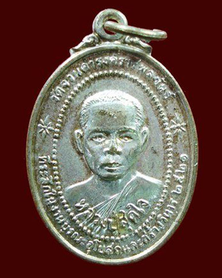 เหรียญหลวงปู่สุดใจ เนื้อเงิน ปี21