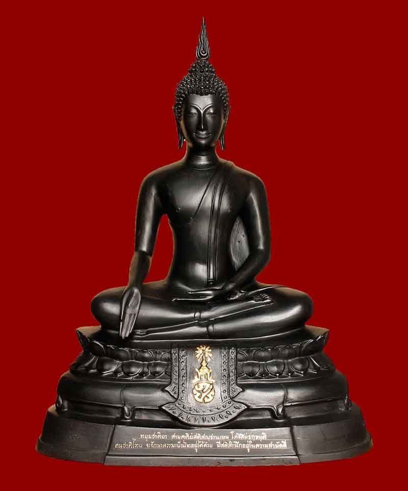 พระบูชา ภปร ปี2508 "วัดบวรนิเวศฯ" เนื้อทองเหลือง((ย้อนยุค)) "หน้าตักพระ 5 นิ้ว"ขนาดฐานกว้าง 8 นิ้ว"