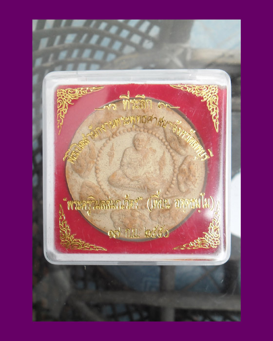 >> แดงทุกเคาะ << วัดใจ<<< ขำ ขำ << จัดส่งทุกรายการ