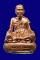 พระรูปเหมือนเนื้อทองแดงก้นชนวน หมายเลข๘๙ รุ่นเจริญพรยอดฉัตร หลวงปู่เกลี้ยง เตชธมโม วัดโนนแกด