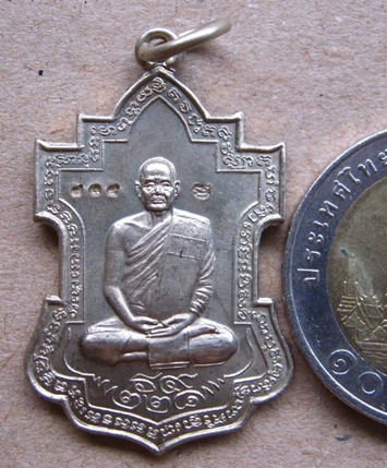 เหรียญยอดมะตูม(เหรียญร่ำรวย)หลวงปู่บุญวัดทุ่งเหียง บ้านบึง จ ชลบุรี เนื้ออัลปาก้า
