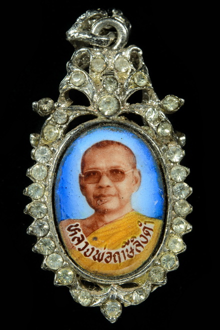 ล็อคเก็ต หลวงพ่อฤาษี ลิงดำ
