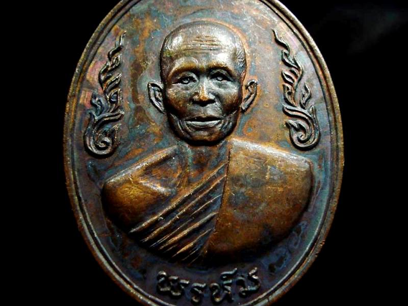 เหรียญกนกข้าง หลวงพ่อพรหม วัดขนอนเหนือ จ.อยุธยา ปี 2519