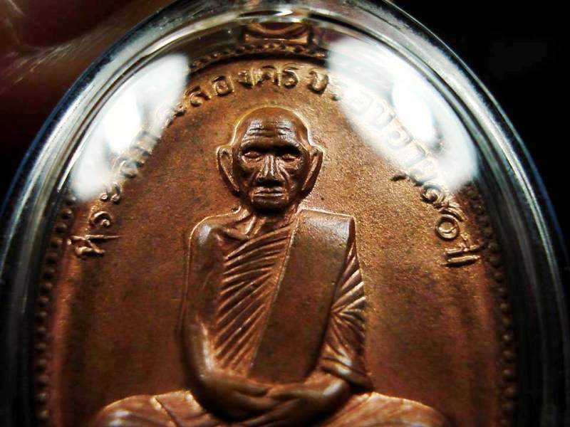 เหรียญ 90 ปี หลวงพ่อพรหม วัดช่องแค เนื้อทองแดง