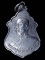 เหรียญ พระครูอาจารโศภณ(เริ่ม) วัดกลางวังเย็น อ.บางแพ จ.ราชบุรี เนื้ออัลปาก้า ปี 2518 สวยแชมป์ครับผม