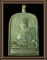หลวงพ่อทุเรียน (พระครูวรธรรมประยุต) สุโขทัย เหรียญหล่อจอบโบราณ (2)