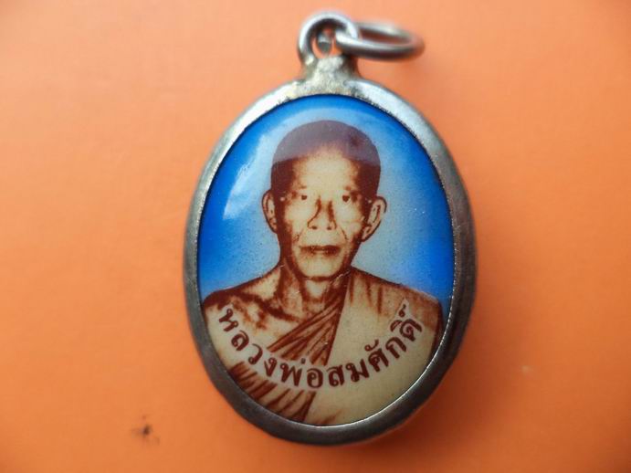 ล็อกเก็ตหลวงพ่อสมศักดิ์ วัดสุวรรณคีรี ฉะเชิงเทรา เคาะเดียวครับ