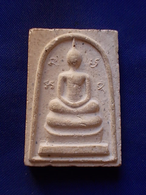 .. 20 บาท..ทุกรายการ..พระสมเด็จ หลวงพ่อวาญ วัดประตูด่าน ลพบุรี