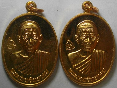 เหรียญเลื่อนสมณศักดิ์ หลวงพ่อคูณ ปี 53 เนื้อทองแดง (บล๊อคพิเศษ ตัวตัดบล๊อคทองคำ) 