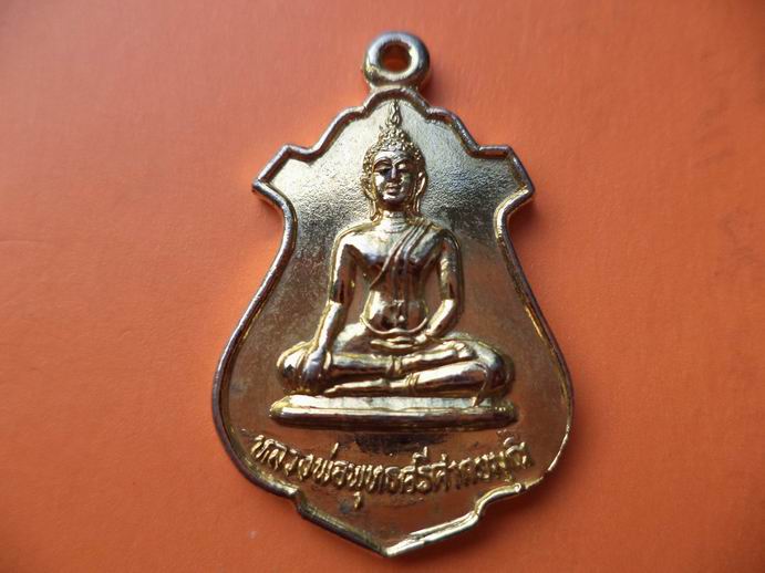 พระพุทธศรีกยมุนี ปราจีนบุรี เคาะเดียวครับ