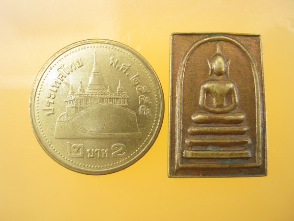 เหรียญ หน้าพระสมเด็จ หลังนางกวัก ไม่ทราบที่