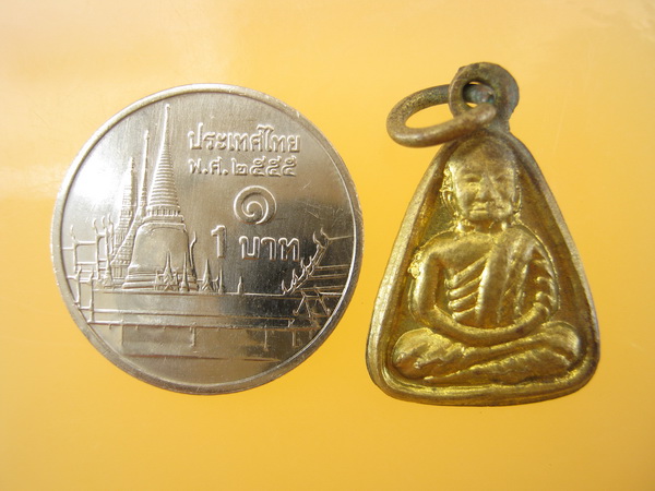 เหรียญจอบเล็ก หลวงพ่อเงิน 2527