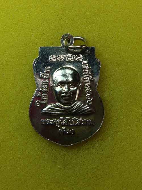 หลวงพ่อทวดใต้ร่มเย็น บล็อกนิยม ณ วัดใจไปเลยค่ะ 2