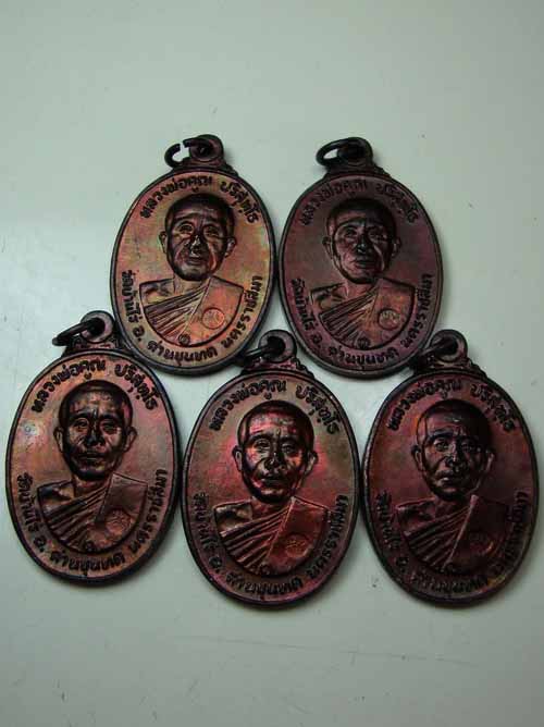 วัดใจ 5 เหรียญ***หลวงพ่อคูณ ตลาดไทรเก่า ผิวรุ้งสวยๆเนื้อทองแดงรมดำ ๒๕๒๒ (1)